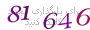 لطفا صبر کنید...