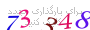 لطفا صبر کنید...